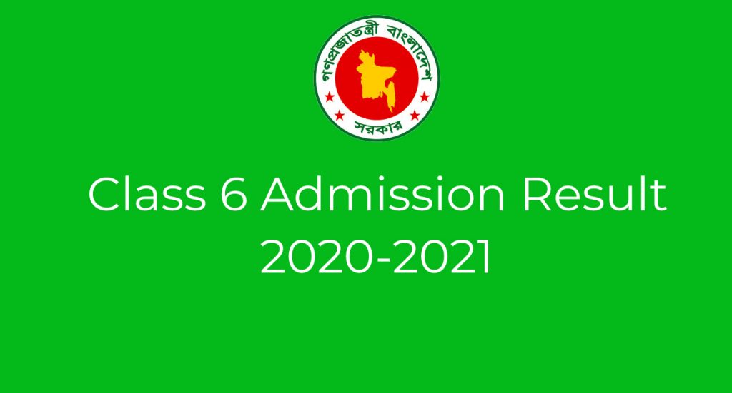 class 6 lottery result 2020-2021